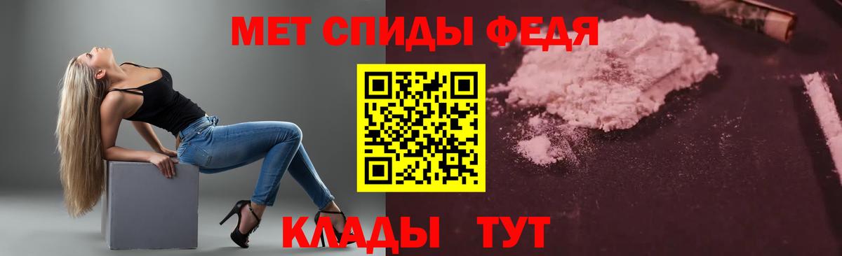 Реж  АМФЕТАМИН Premium  Вход с VPN 