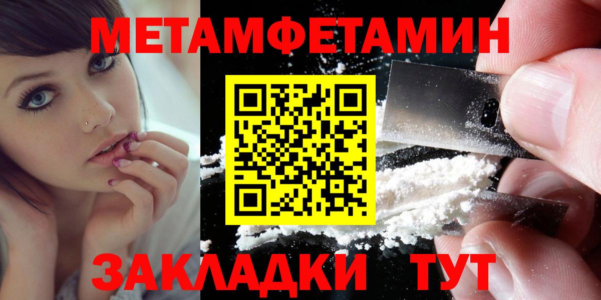 АМФЕТАМИН Premium Реж