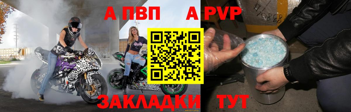 А ПВП VHQ Реж
