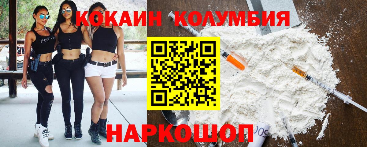 Cocaine  Вход с VPN  Реж  COCAIN FishScale 