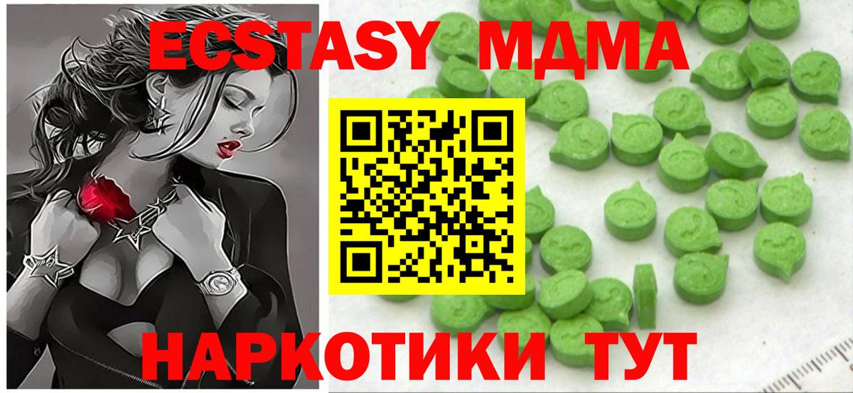 Гашиш  ЭКСТАЗИ  Меф кристаллы  Вход с VPN  Конопля  Реж  Cocaine 