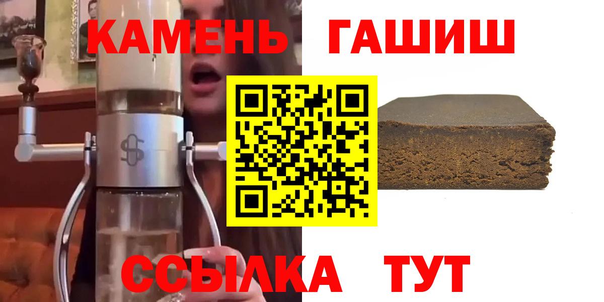 Гашиш Cannabis  Вход с VPN  ГАШ Premium  Реж 