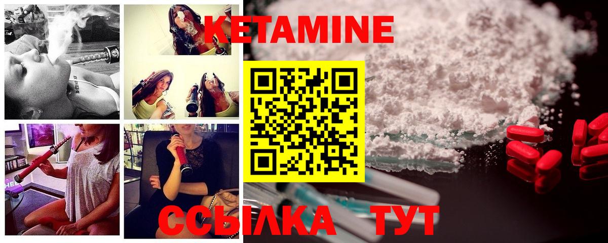 Реж  КЕТАМИН ketamine  мега рабочий сайт  Вход с VPN  КЕТАМИН VHQ 