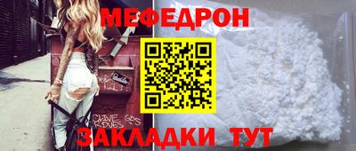крисы Пыть-Ях