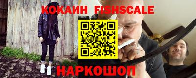 крисы Пыть-Ях