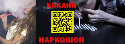мяу мяу кристалл Первоуральск