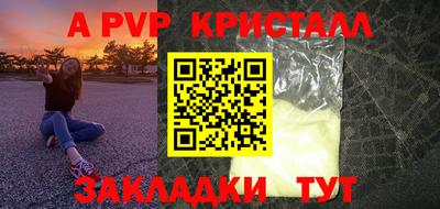 СК Пушкино