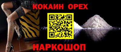 мяу мяу кристалл Первоуральск