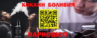 мяу мяу кристалл Первоуральск