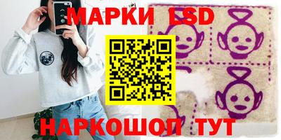 крисы Пыть-Ях