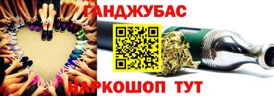 крисы Пыть-Ях