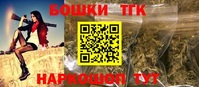 сатива Партизанск