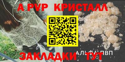мяу мяу кристалл Первоуральск