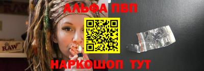 бошки Пугачёв