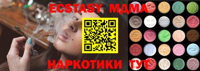 дживик Пенза