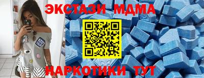 мяу мяу кристалл Первоуральск
