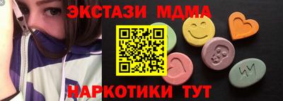 сатива Партизанск