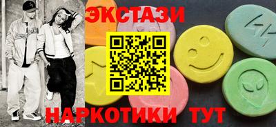 сатива Партизанск