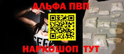 крисы Пыть-Ях