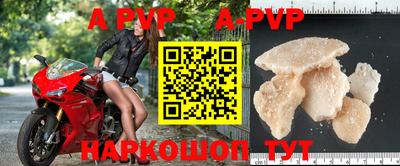 крисы Пыть-Ях