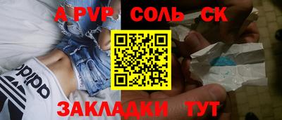 крисы Пыть-Ях