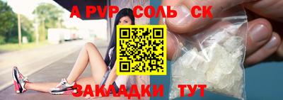 мяу мяу кристалл Первоуральск