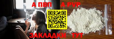 сатива Партизанск