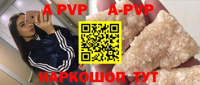 бошки Пугачёв