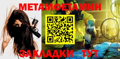 бошки Пугачёв