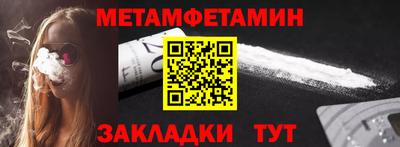 бошки Пугачёв