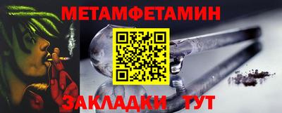 бошки Пугачёв