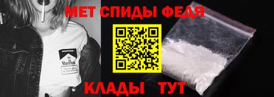 мяу мяу кристалл Первоуральск