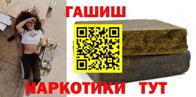 бошки Пугачёв