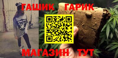крисы Пыть-Ях