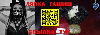бошки Пугачёв