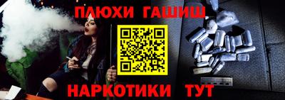 СК Пушкино