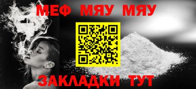 бошки Пугачёв