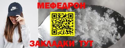 сатива Партизанск
