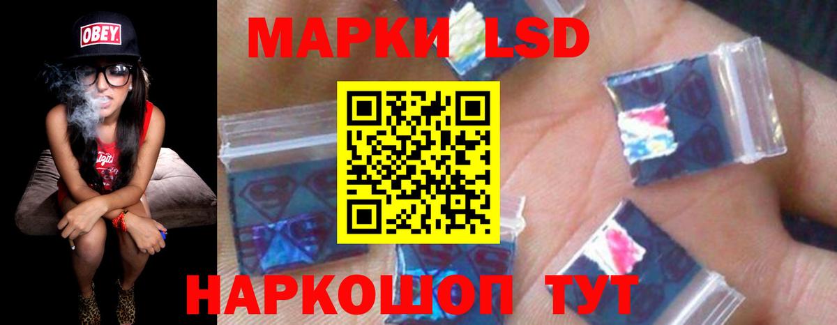 Реж  ЛСД экстази кислота  ЛСД экстази ecstasy  Вход с VPN 