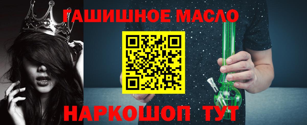Реж  ТГК вейп  Вход с VPN  ТГК Wax 
