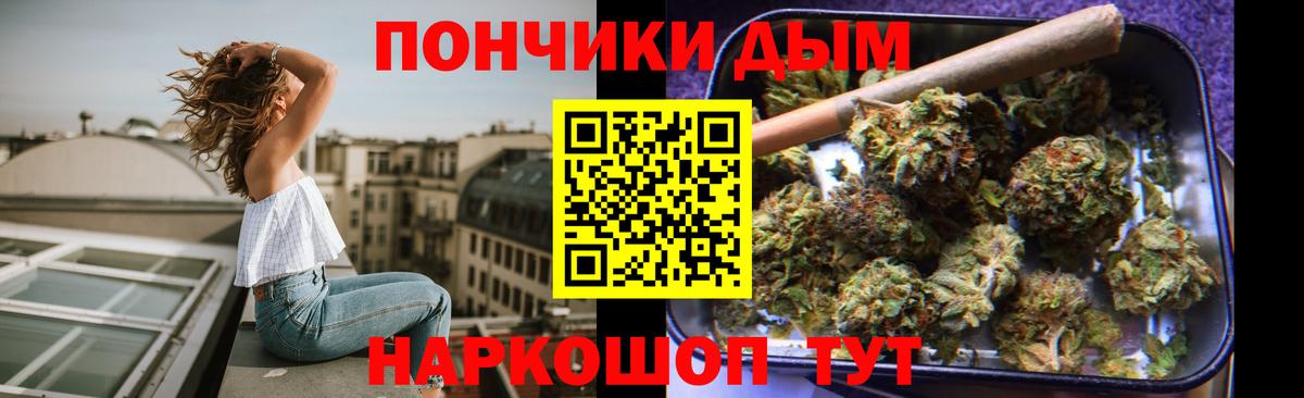 Шишки марихуана VHQ  Марихуана конопля  МАРИХУАНА THC 21%  Вход с VPN  Каннабис Amnesia  Реж 